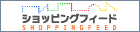 ���Ρ������󤻤ξ��ʸ���������Shopping Feed�ʥ���åԥ󥰥ե����ɡ�