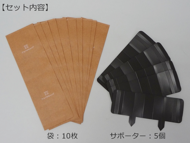 アスパラキャップ_セット内容